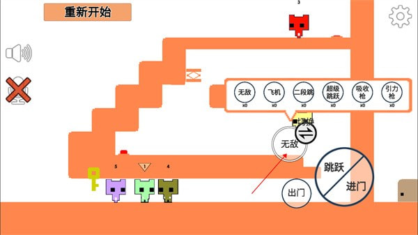 萌猫公园内置菜单最新版2023截图4