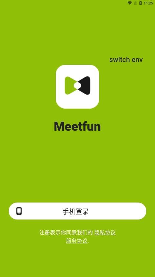 Meetfun最新安卓免费版下载2