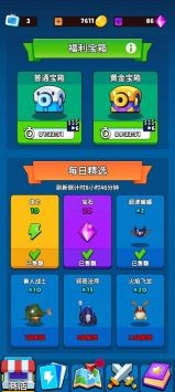 永夜英雄2截图5