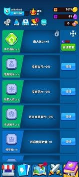 永夜英雄2手机正版下载3