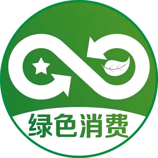 绿色消费商城