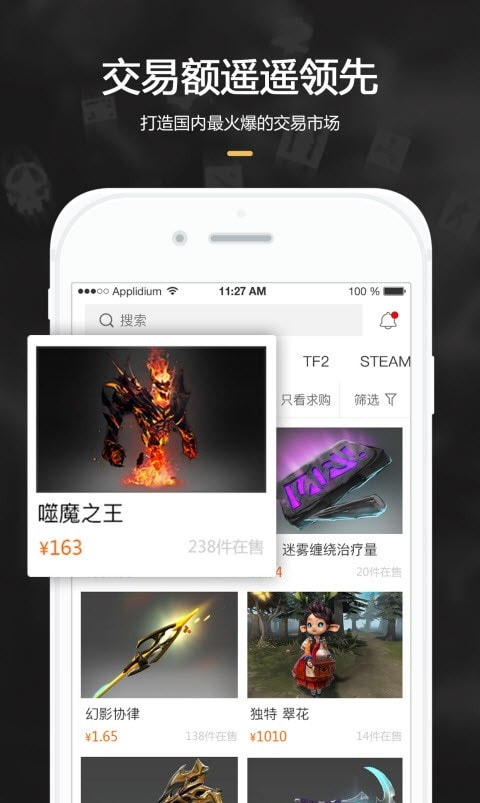 C5GAME截图1