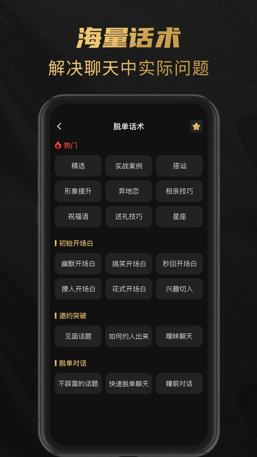 娇恋2