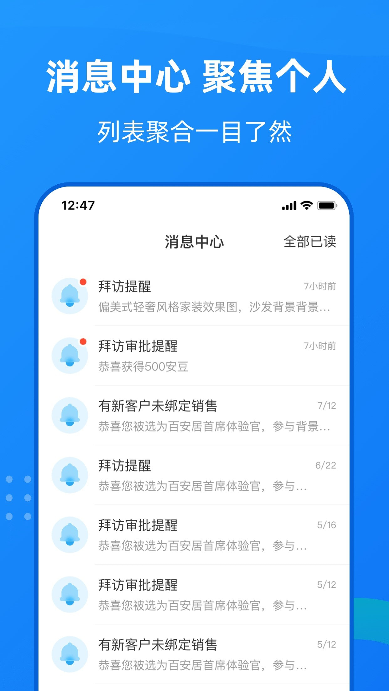 住小橙截图2