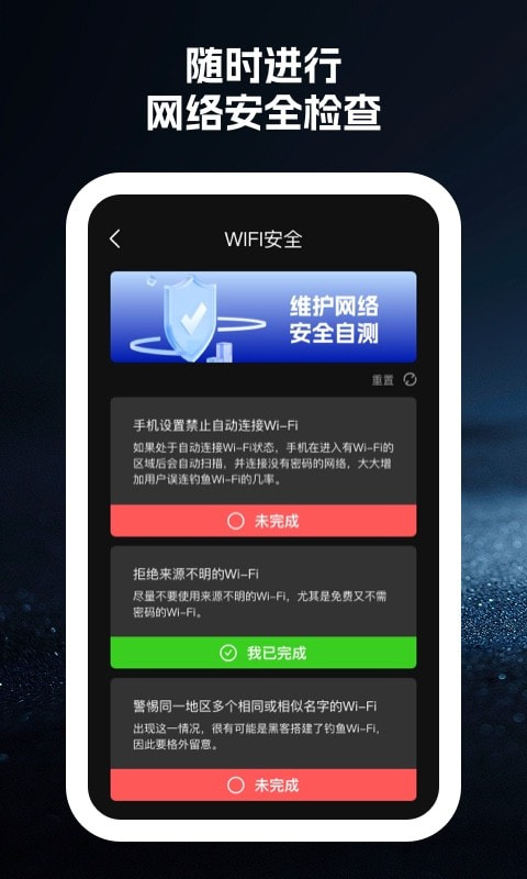 即刻wifi2