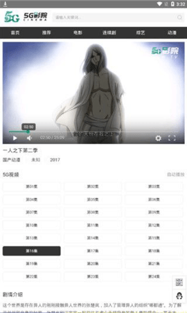 天天5g天天爽免费观看0