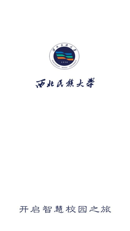 民大一点通app下载截图1