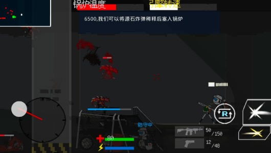 乌萨斯的逃兵截图2