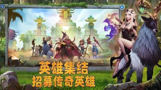 谁是大酋长海岛之战（Rise of Clans）截图3