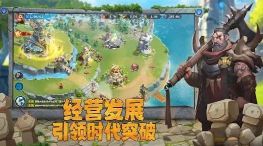 谁是大酋长海岛之战（Rise of Clans）截图1