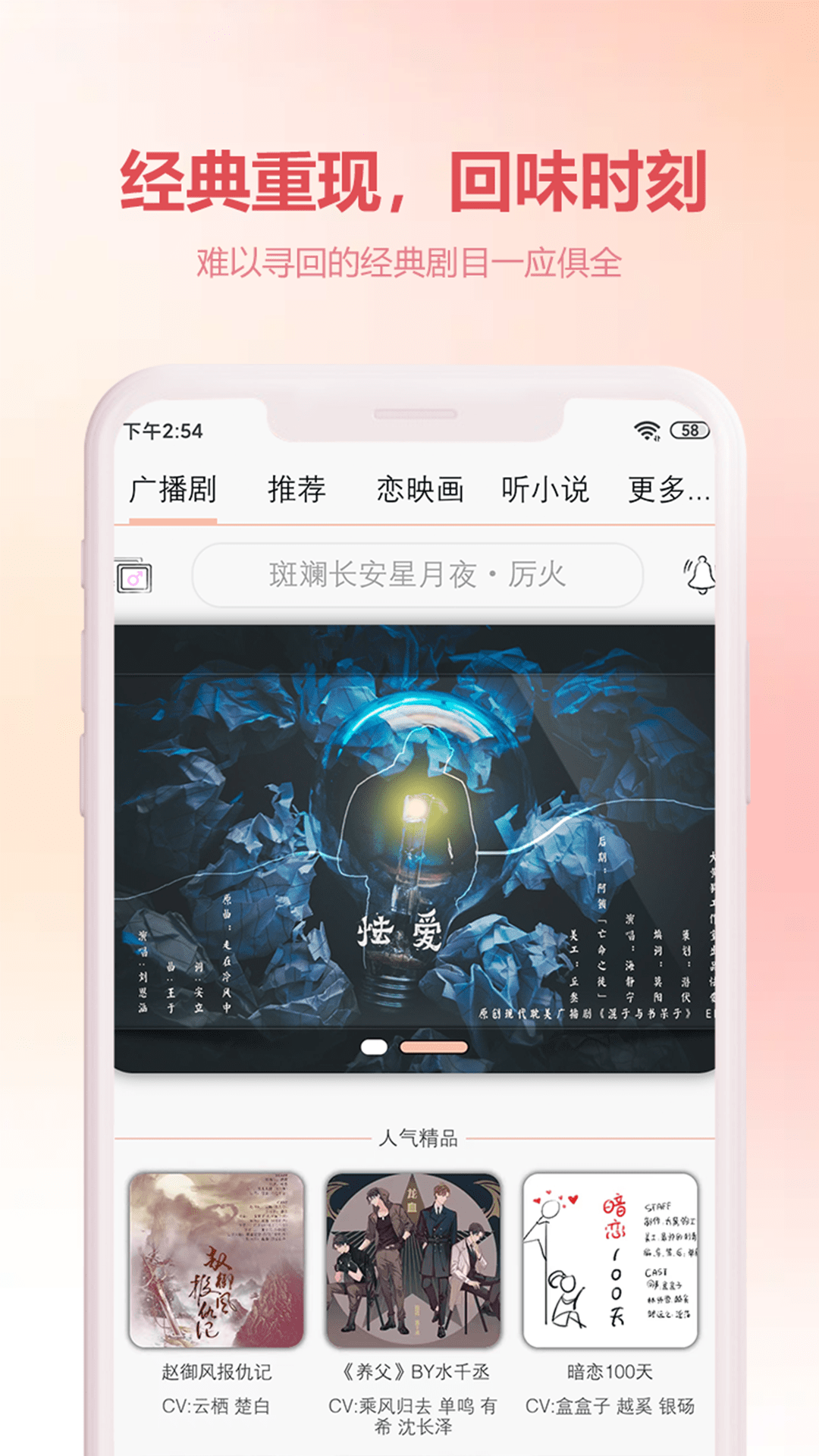 漫元时空截图3