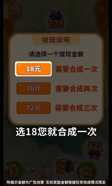 聚福生肖截图2