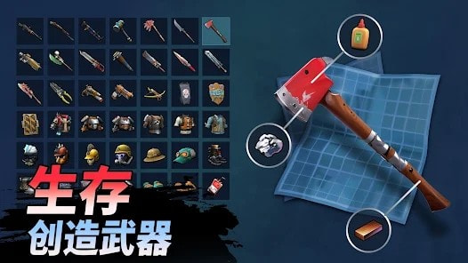 锻造店冒险与打造(Forge Shop)截图1