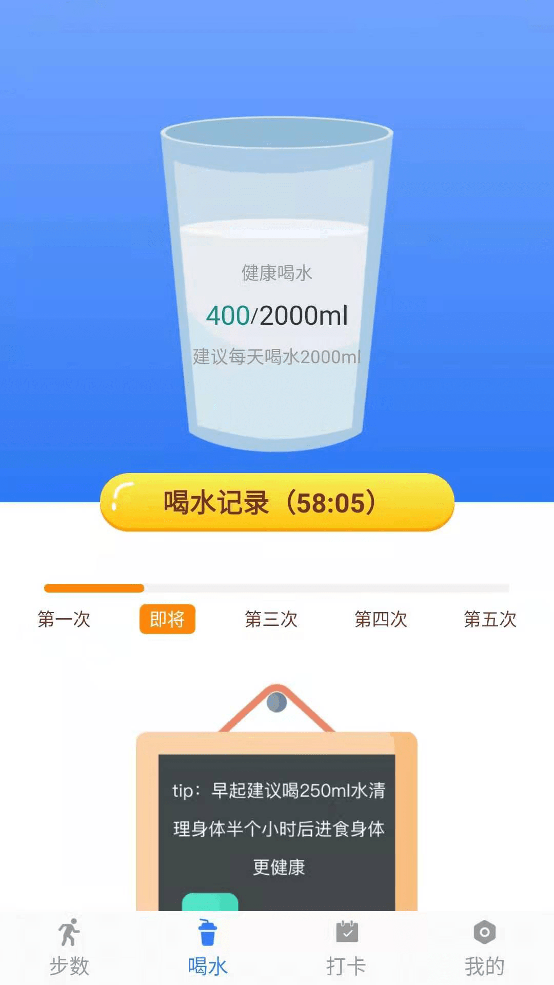 行动派截图2