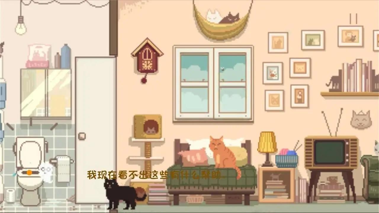 大城小猫截图4