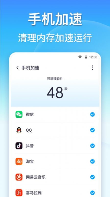 孔明清理1