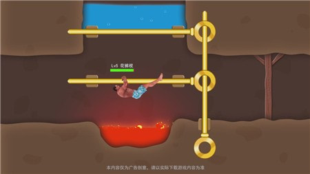 下水道逃生Pit Runner截图2