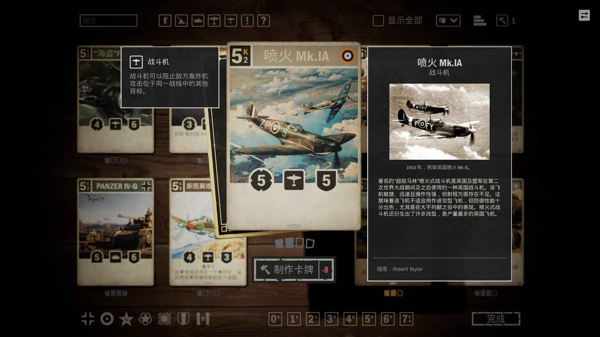 kards正式版无广告手游app4