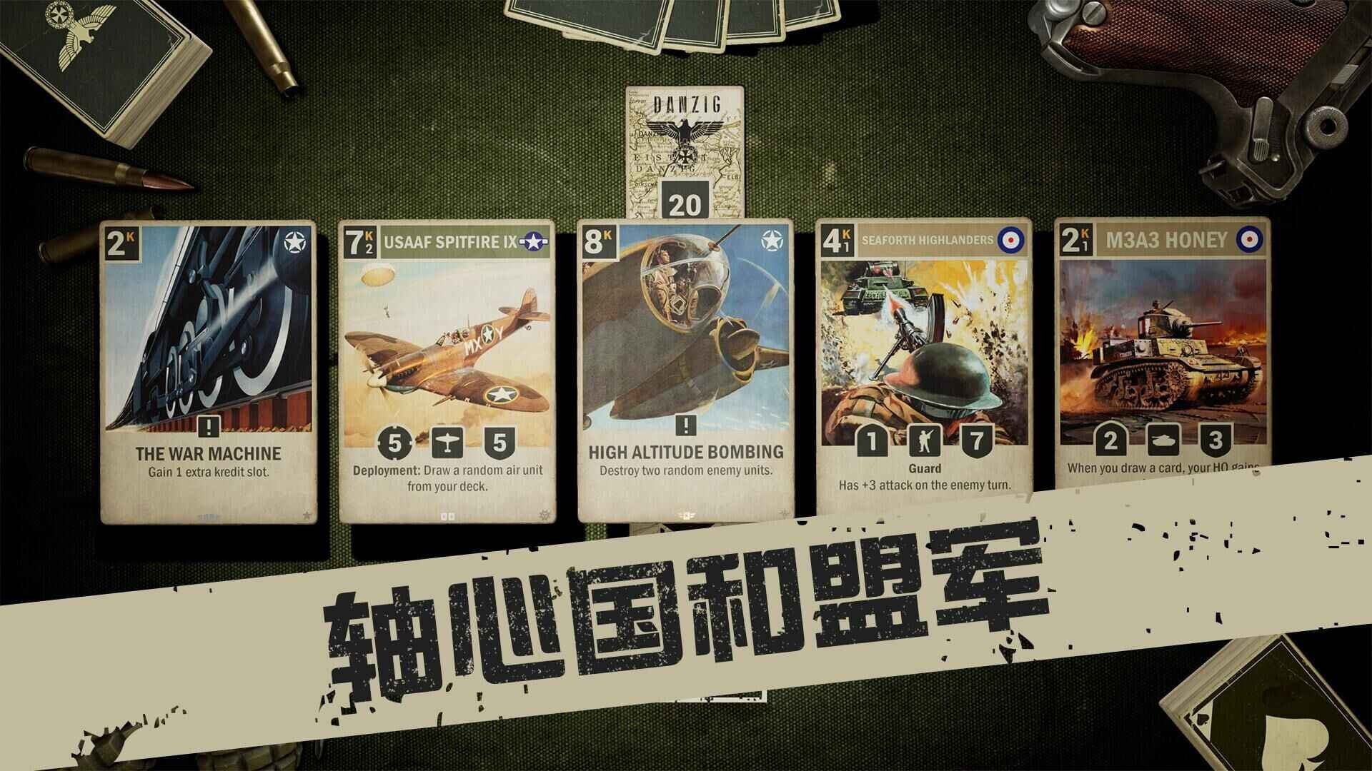 kards正式版无广告手游app3