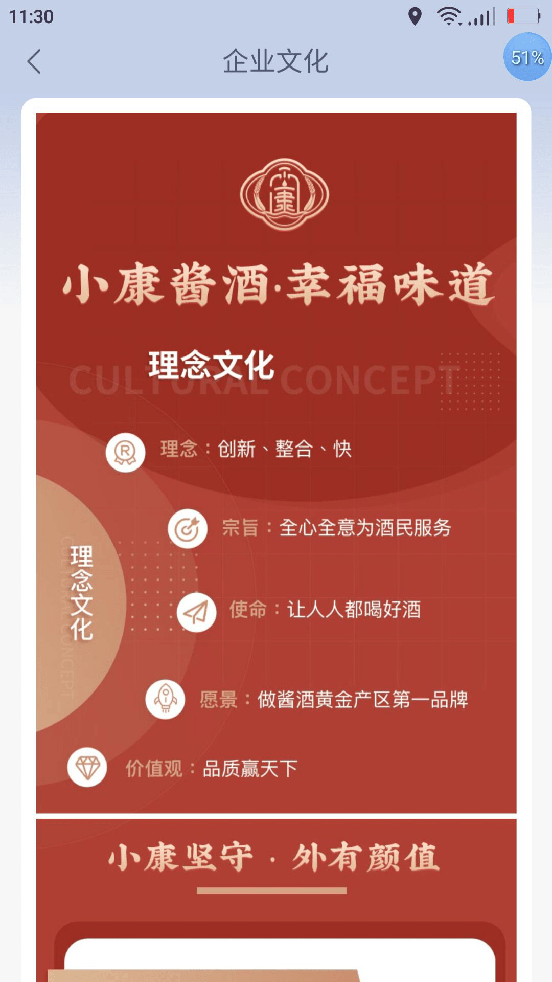 省一兆截图5