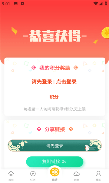 小白下载0