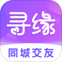 天甄寻缘交友app免费下载