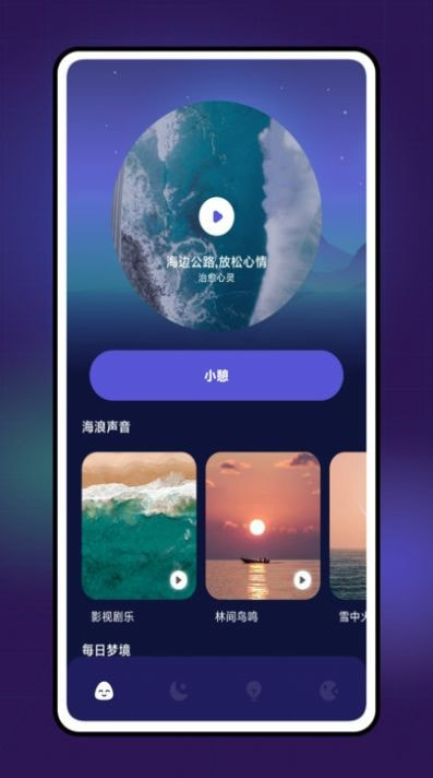 Grow压力自测截图2