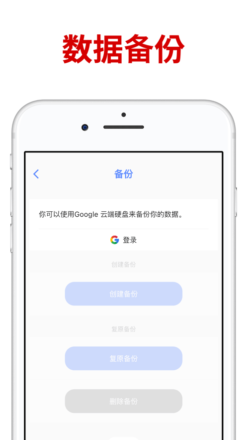 Urinote截图3