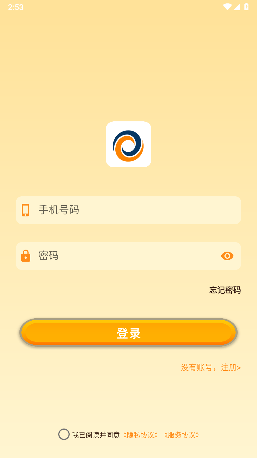 印记乐园截图3