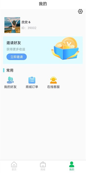 玉品汇安卓版app免费下载0