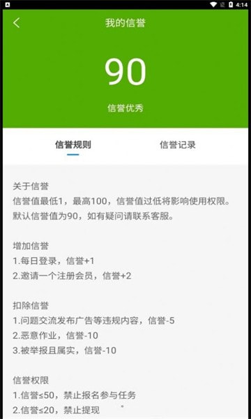 快打字平台全网通用版2