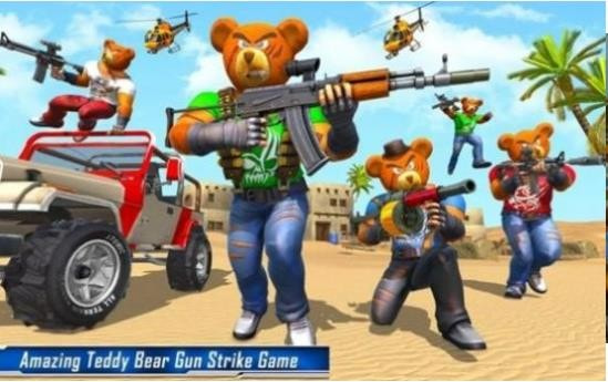 泰迪熊枪击案Teddy Bear Gun Strike安卓版app免费下载0