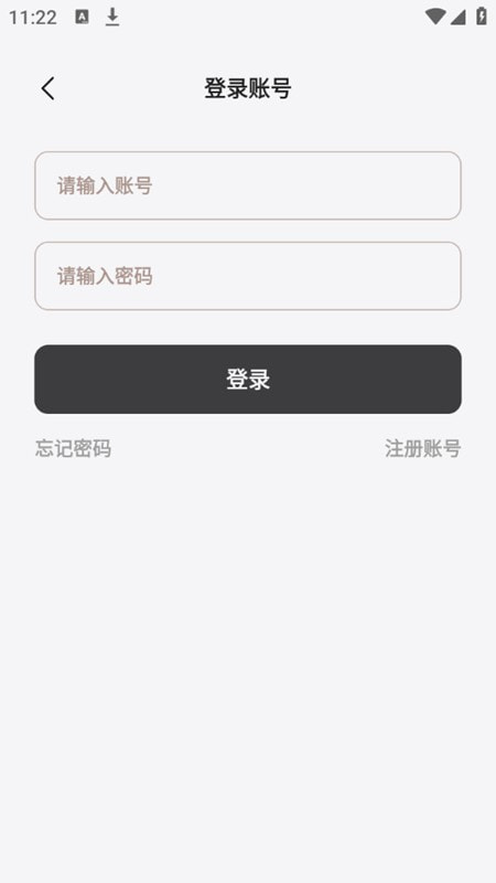 途星工具箱截图1