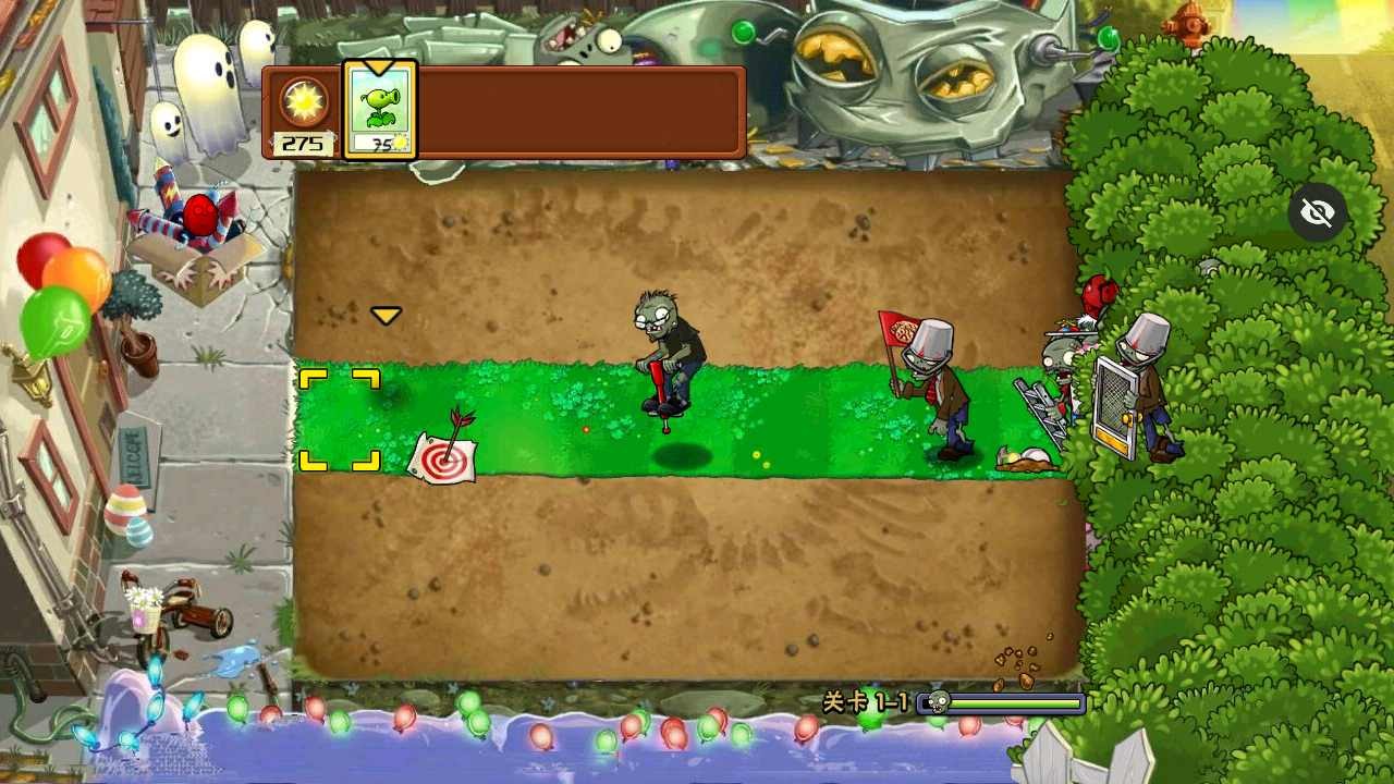 植物大战僵尸SH版(PvZ SH版)游戏安卓下载免费1