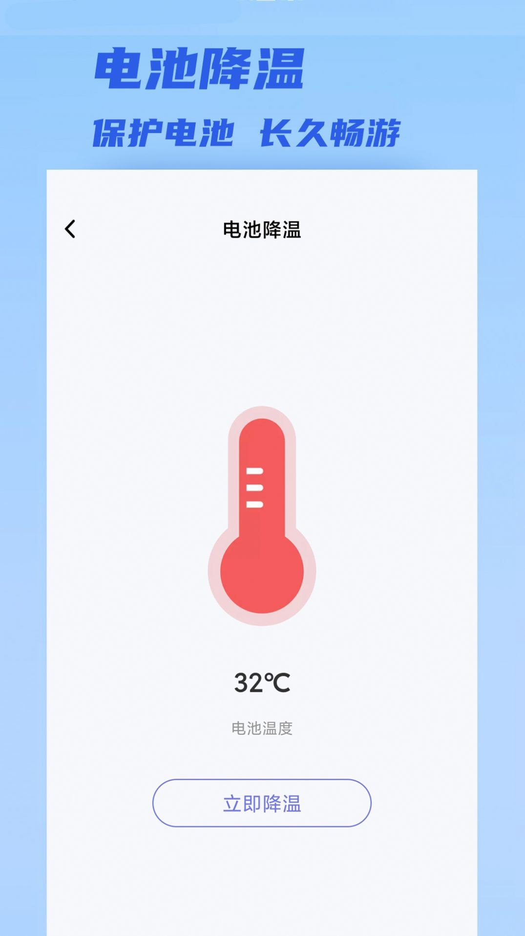 聚快连WiFi截图2