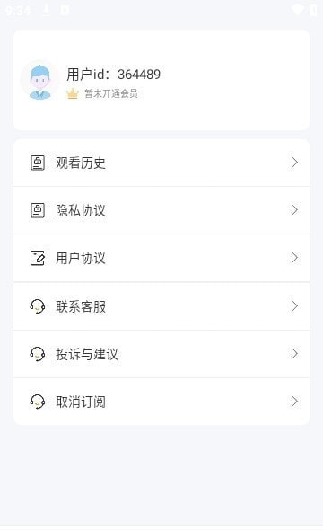 小小短剧全网通用版0