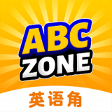 ABC ZONE英语角下载安装免费版