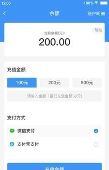 逐梦云流量卡截图3