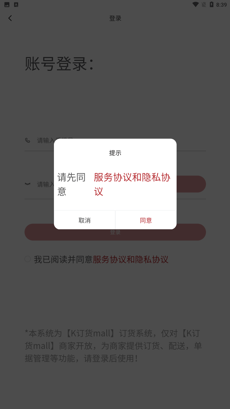 巴蜀辣韵正版下载3