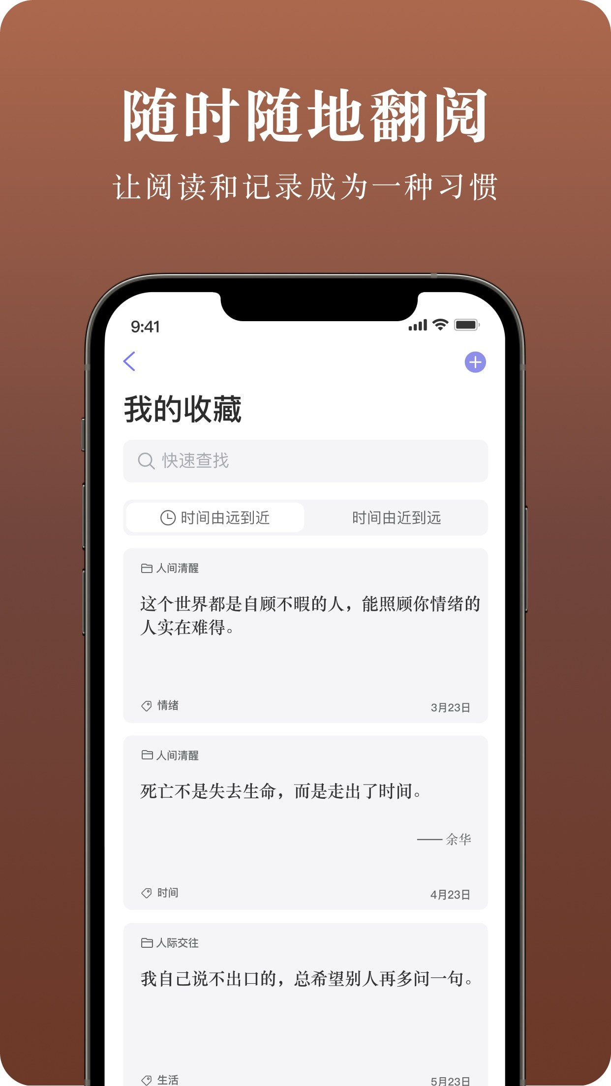 墨摘app免费下载截图5