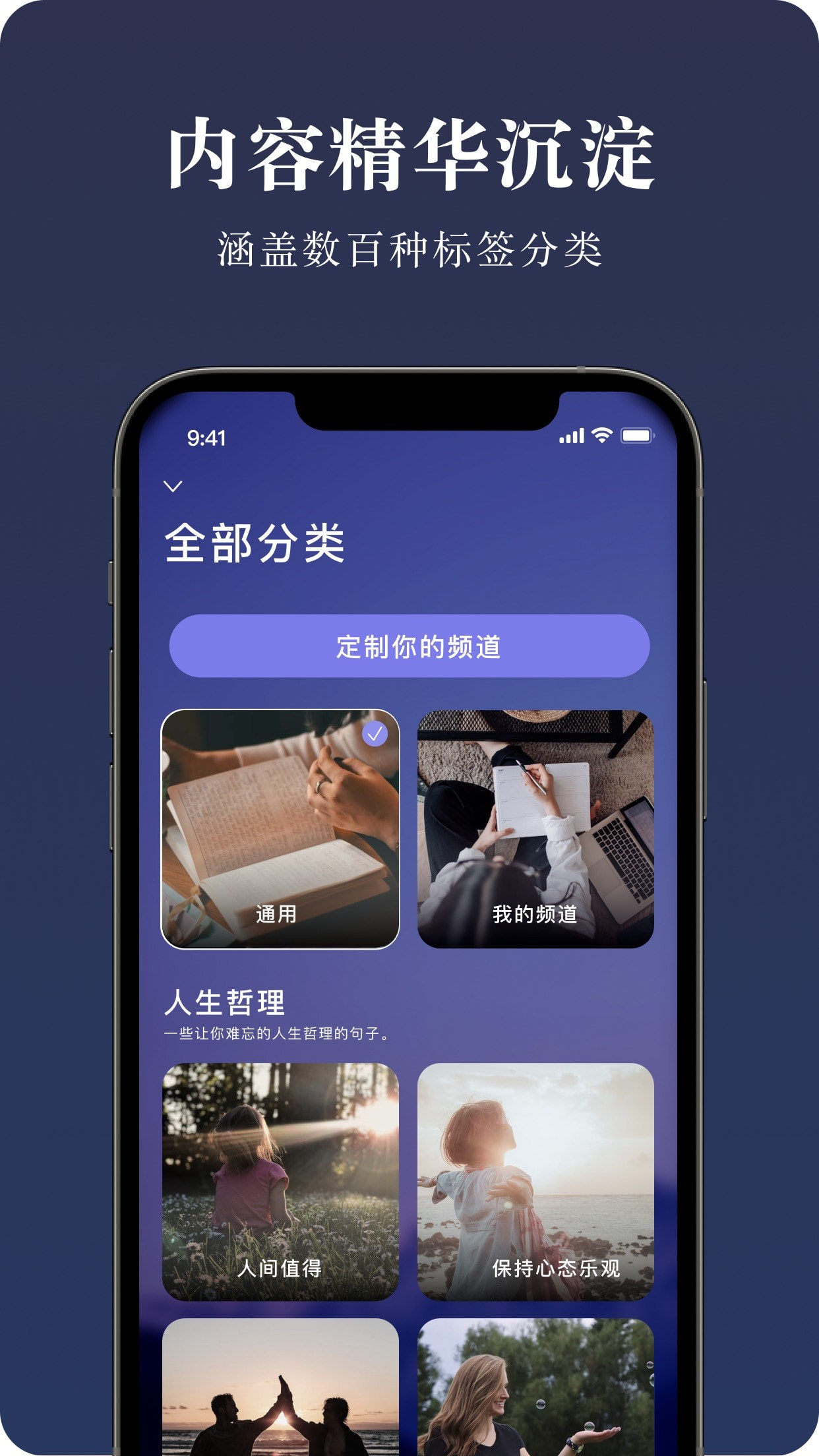 墨摘app免费下载截图2