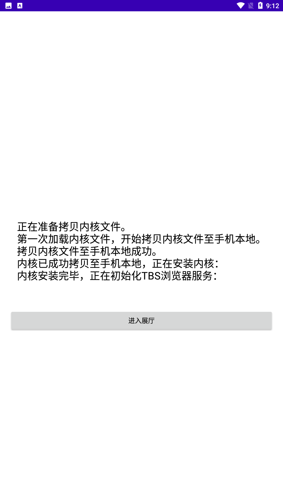 广汽传祺智慧导购0