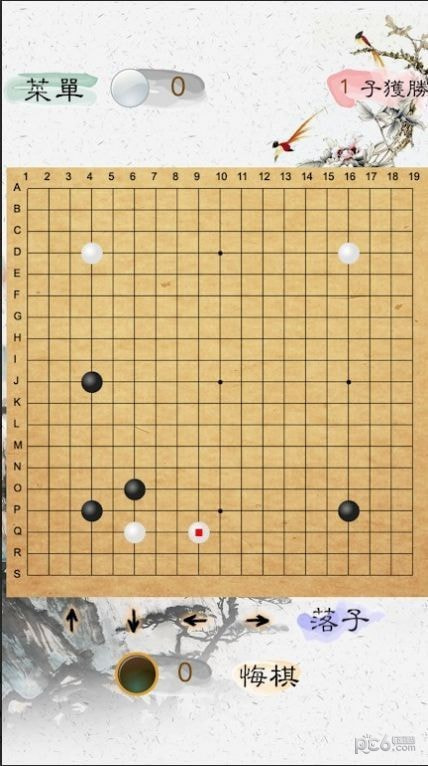 风雅围棋0