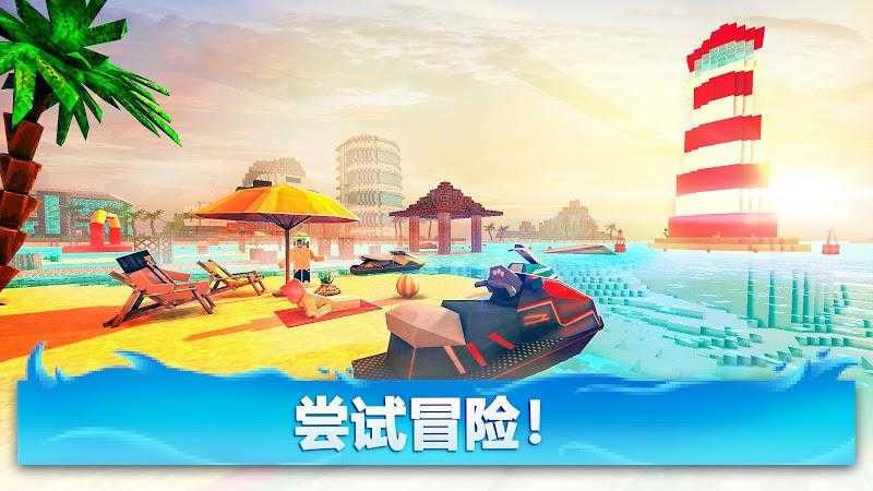 飞驰的摩托艇(Jet Ski Simulator)截图2