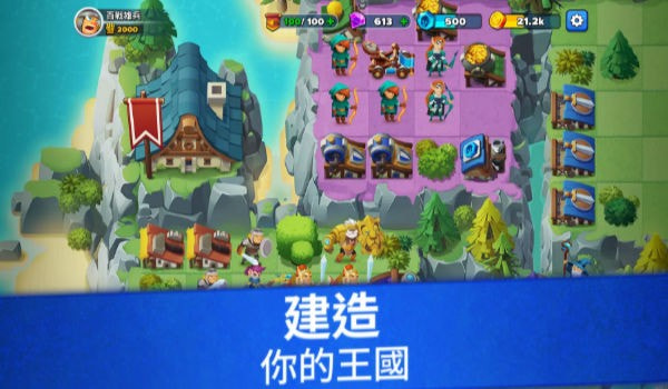 百战雄兵截图2