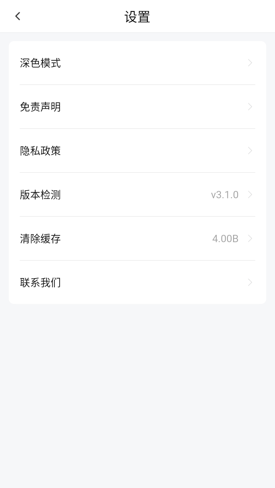 爱的追影集2