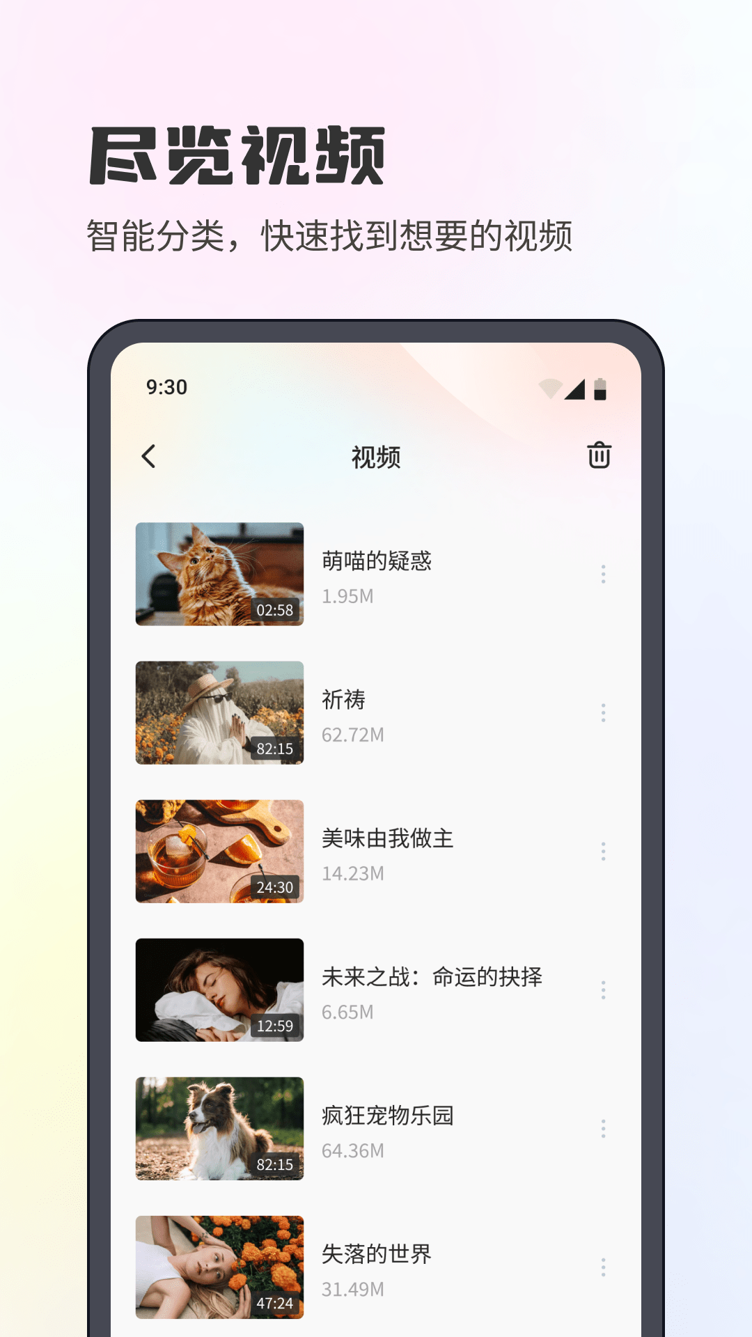 剧果果截图4