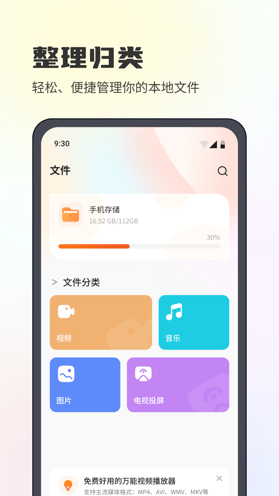 剧果果截图3