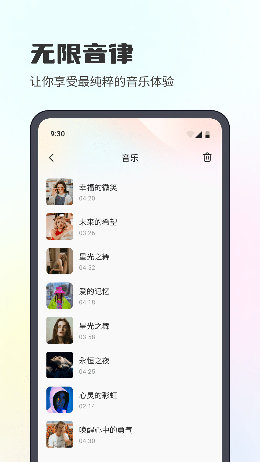 剧果果截图2