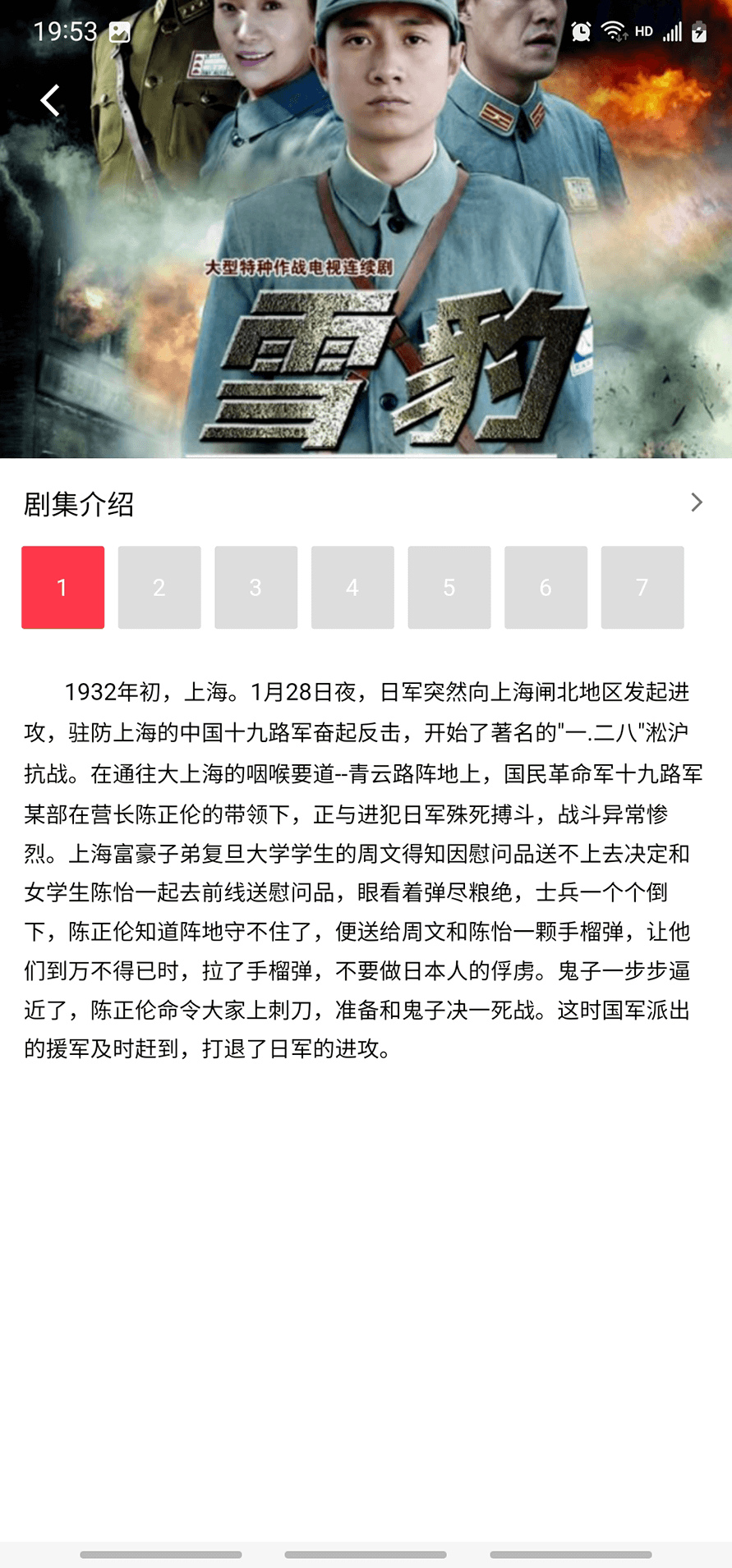 品创数娱正版下载3